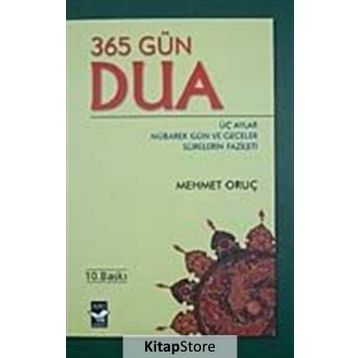 365 GÜN DUA - MEHMET ORUÇ