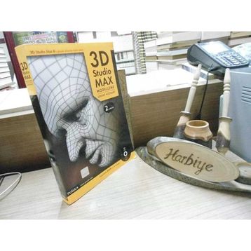 3D STUDIO MAX MODELLEME UYGULAMA DVD'SI İLE BIRLIKTE - LEVENT BOZKURT