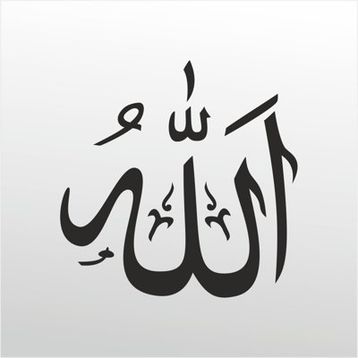40 cm Allah 99 Folyo Sticker