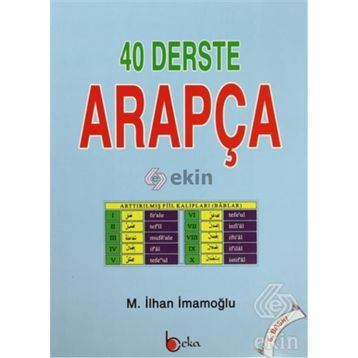 40 Derste Arapça - M. İlhan İmamoğlu