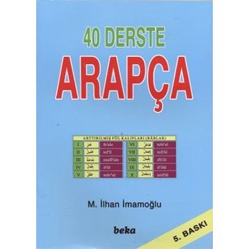 40 Derste Arapça - M. İlhan İmamoğlu