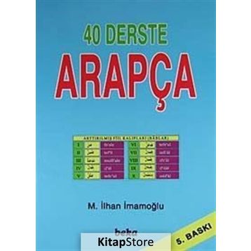 40 Derste Arapça - M. İlhan İmamoğlu