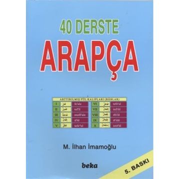 40 Derste Arapça - M. İlhan İmamoğlu