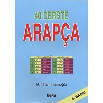 40 Derste Arapça - M. İlhan İmamoğlu