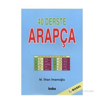 40 Derste Arapça - M. İlhan İmamoğlu