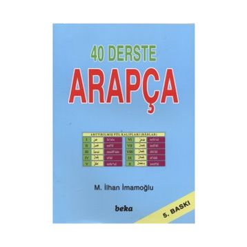 40 Derste Arapça - M. İlhan İmamoğlu