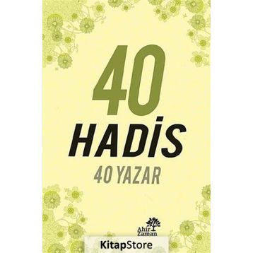 40 HADIS 40 YAZAR - NURETTIN DURMAN
