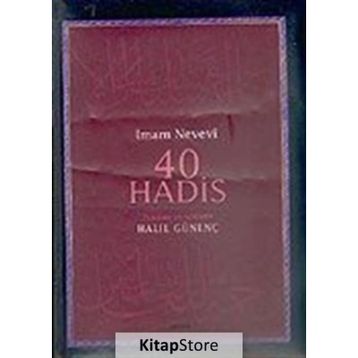 40 Hadis - İmam Nevevi