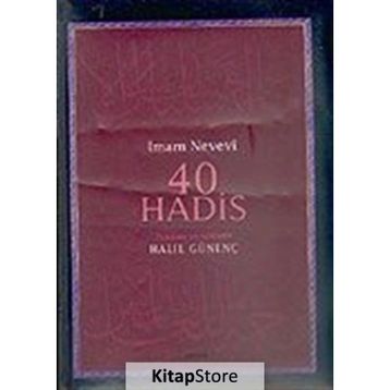 40 Hadis - İmam Nevevi