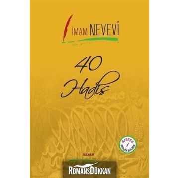 40 Hadis - İmam Nevevi