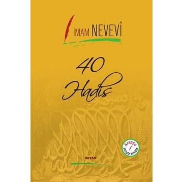 40 Hadis - İmam Nevevi