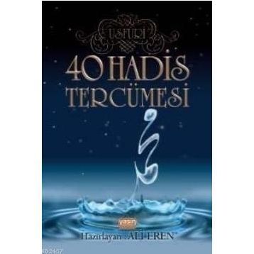 40 HADIS TERCÜMESİ - ALI EREN