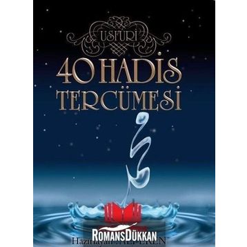 40 HADIS TERCÜMESİ - ALI EREN