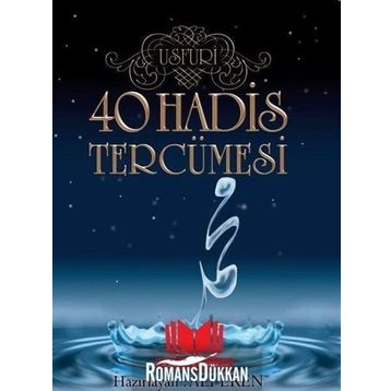 40 HADIS TERCÜMESİ - ALI EREN