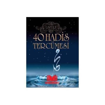 40 HADIS TERCÜMESİ - ALI EREN