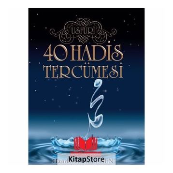 40 HADIS TERCÜMESİ - ALI EREN