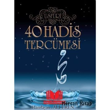 40 HADIS TERCÜMESİ - ALI EREN