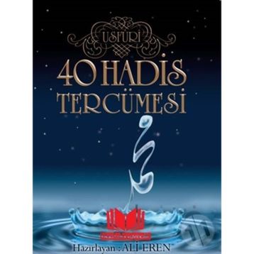 40 HADIS TERCÜMESİ - ALI EREN