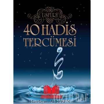 40 HADIS TERCÜMESİ - ALI EREN