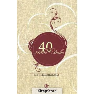 40 Hadiste Anne Baba - İsmail Hakkı Ünal