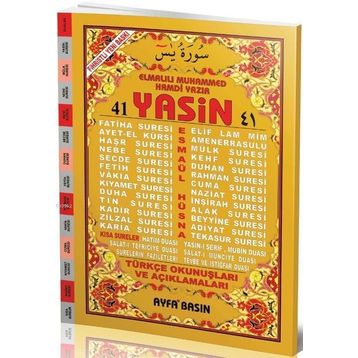 41 YASIN (CAMI BOY-2 RENK-TÜRKÇE OKUNUŞLARI VE AÇIKLAMALARI) - ELMALILI MUHAMMED HAMDI YAZIR