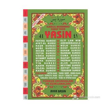 41 YASIN (CAMI BOY-2 RENK-TÜRKÇE OKUNUŞLARI VE AÇIKLAMALARI) - ELMALILI MUHAMMED HAMDI YAZIR