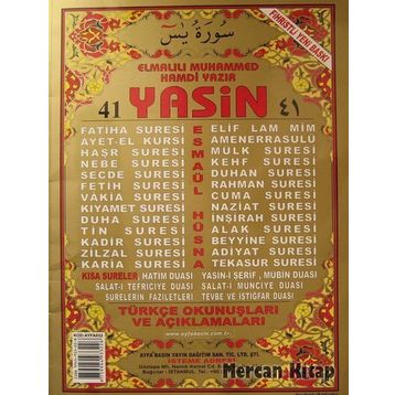 41 YASIN (CAMI BOY-2 RENK-TÜRKÇE OKUNUŞLARI VE AÇIKLAMALARI) - ELMALILI MUHAMMED HAMDI YAZIR