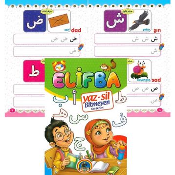 4E 4E Defter Yaz-Sil Elifba Yeni - Karatay Yayınevi