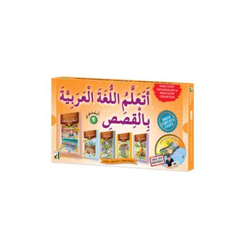5 Kitap + DVD + 4 Poster Seviye 2 Hikayelerle Arapça Öğreniyorum Damla Yayınevi