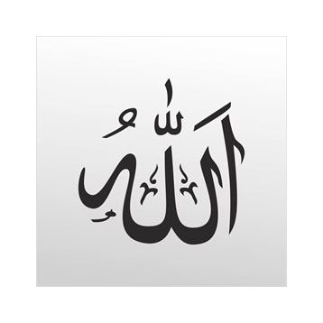 50 cm Allah 99 Folyo Sticker