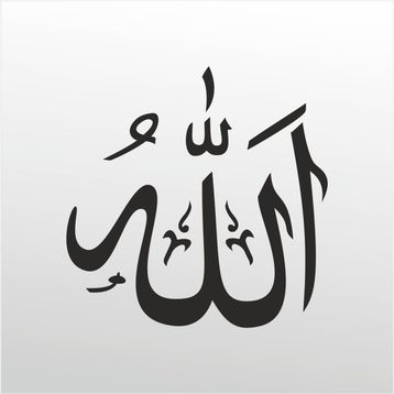 50 cm Allah 99 Folyo Sticker