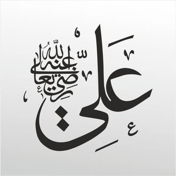 60 cm Ali Folyo Sticker