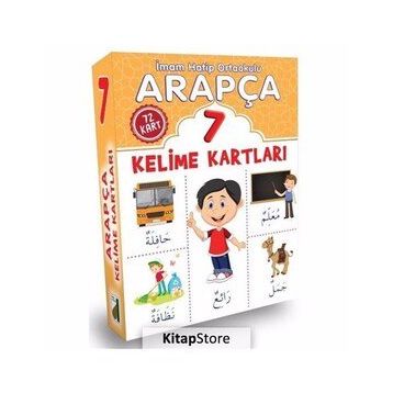 7. Sınıf Arapça Kelime Kartları-Komisyon
