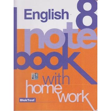 8 English Note Book With Home Work - Blok Test Komisyon