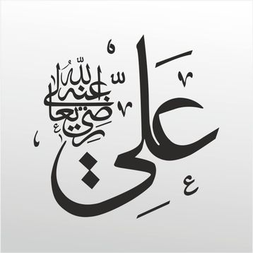 90 cm Ali Folyo Sticker