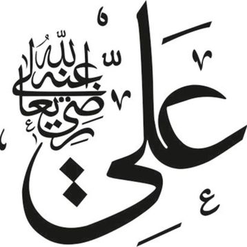 90 cm Ali Folyo Sticker