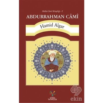 Abdurrahman Cami - Hamid Algar