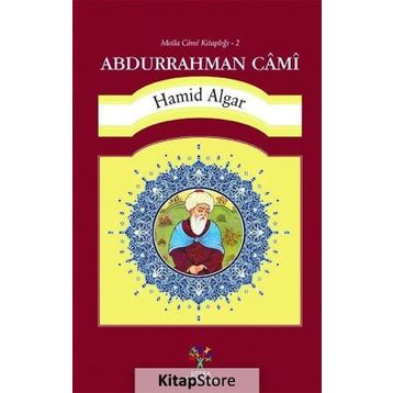 Abdurrahman Cami - Hamid Algar