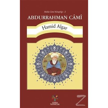 Abdurrahman Cami - Hamid Algar