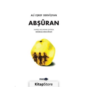 Abşuran - Ali Eşref Dervişyan