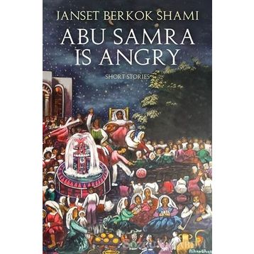 Abu Samra is Angry-/ Janset Berkok Shami