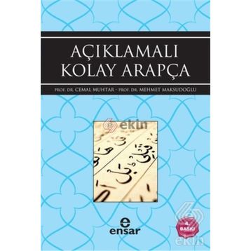 Açıklamalı Arapça - Cemal Muhtar - Mehmet Maksudoğlu