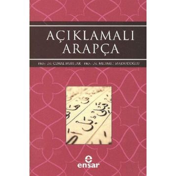 Açıklamalı Arapça - Cemal Muhtar - Mehmet Maksudoğlu