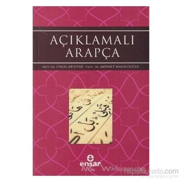 Açıklamalı Arapça - Cemal Muhtar - Mehmet Maksudoğlu
