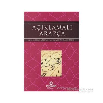 Açıklamalı Arapça - Cemal Muhtar - Mehmet Maksudoğlu