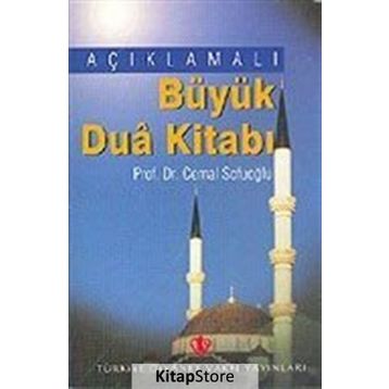 Açıklamalı Büyük Dua Kitabı - Cemal Sofuoğlu