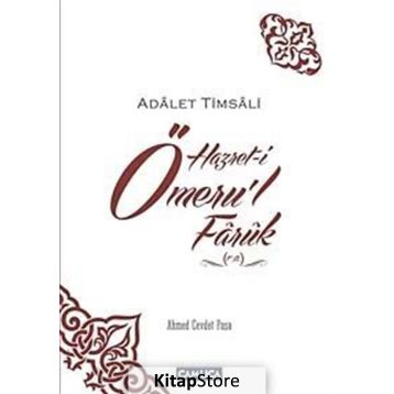 Adalet Timsali Hz. Ömer (ra) - Ömer Tilmisani