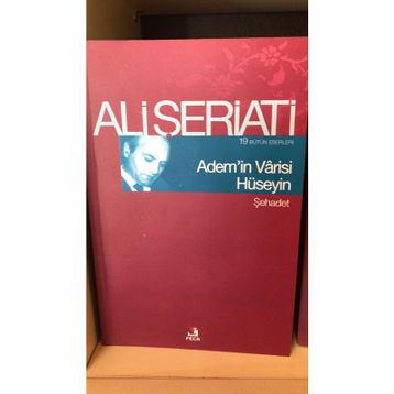 Adem’in Varisi Hüseyin - eli serieti