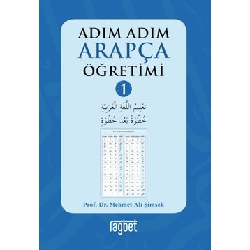 Adım Adım Arapça Öğretimi - 1 - Mehmet Ali Şimşek