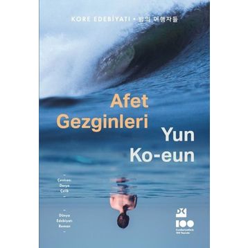 Afet Gezginleri - Yun Ko-eun